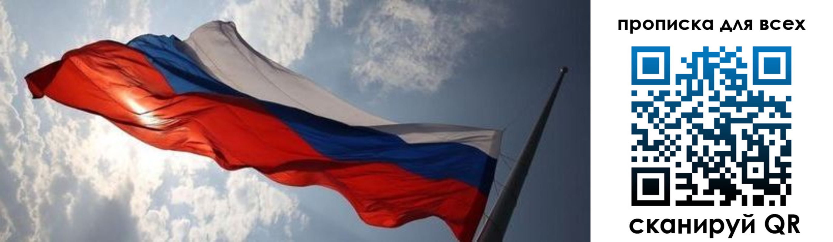 пропишу в квартире в Бодайбо