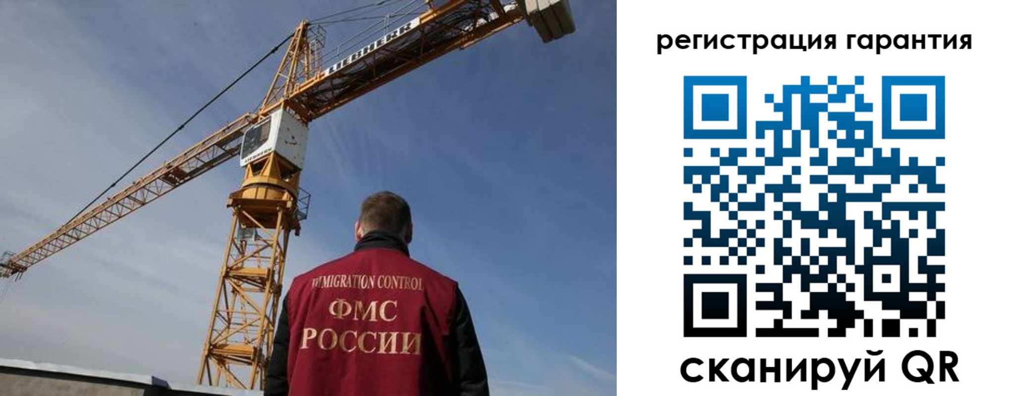 купить прописку в Бодайбо